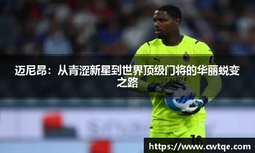 九游体育登录入口